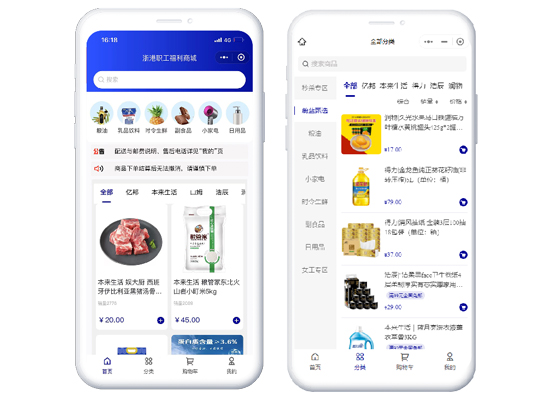 喜報(bào) | 眾麥成功中標(biāo)浙江海港集團(tuán)“福利商城”年度電影福利采購(gòu)項(xiàng)目