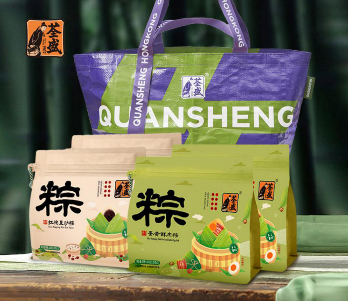 2024年端午節(jié)禮品方案，支持一件代發(fā)，團購咨詢有優(yōu)惠！
