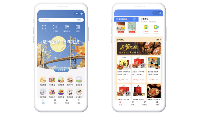 采購(gòu)人必看的中秋企業(yè)員工福利方案！除了月餅，還有這些！