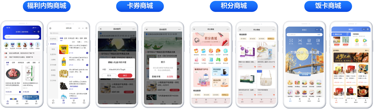 禮品公司如何降本增效？商城系統(tǒng)、供應(yīng)鏈、運營缺一不可！