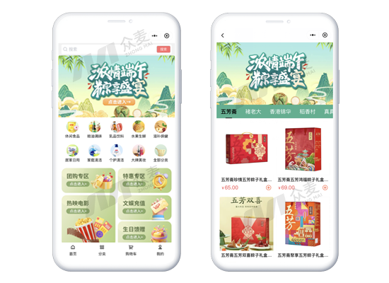 端午企業(yè)員工福利方案，借助數(shù)字化傳遞企業(yè)溫度！