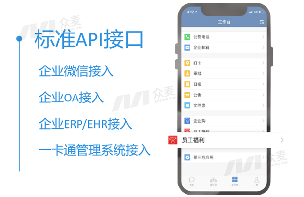員工福利SaaS系統(tǒng)，重新定義企業(yè)福利管理價值維度！