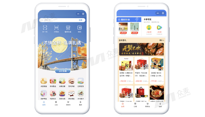 員工福利SaaS系統(tǒng)，重新定義企業(yè)福利管理價值維度！
