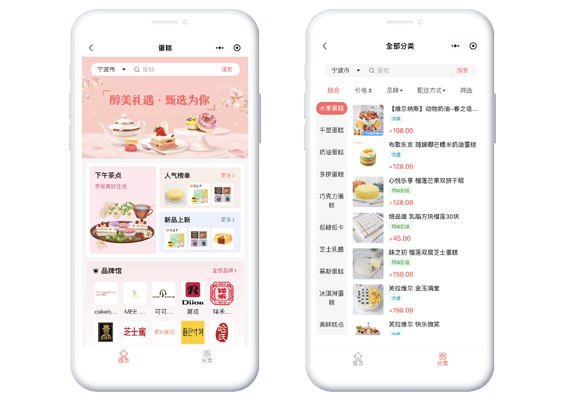 一站式數(shù)字化員工福利平臺(tái)，重構(gòu)企業(yè)福利價(jià)值維度！