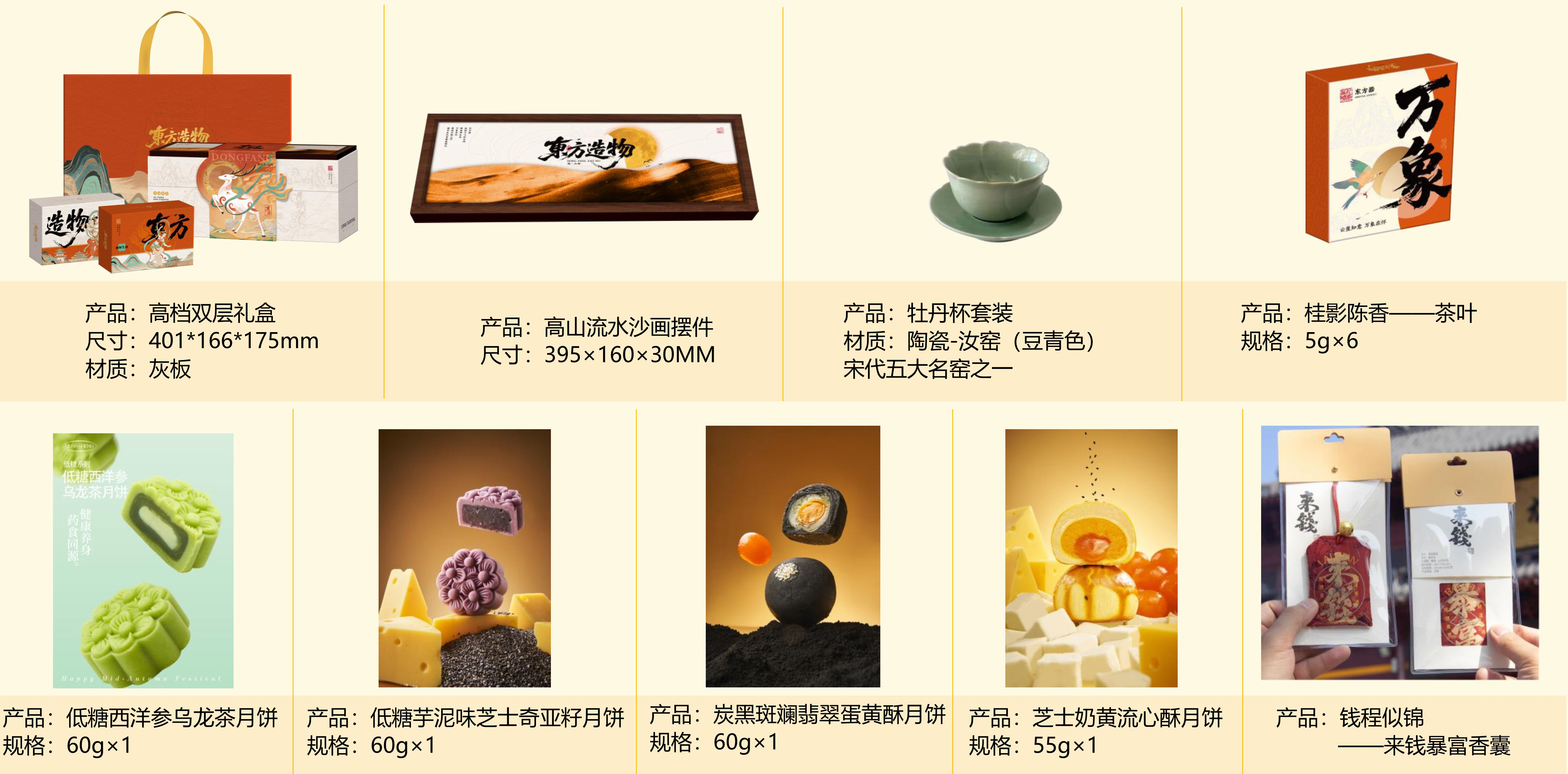 中秋禮遇，月滿團(tuán)圓！2025企業(yè)福利采購中秋創(chuàng)意禮盒甄選推薦~