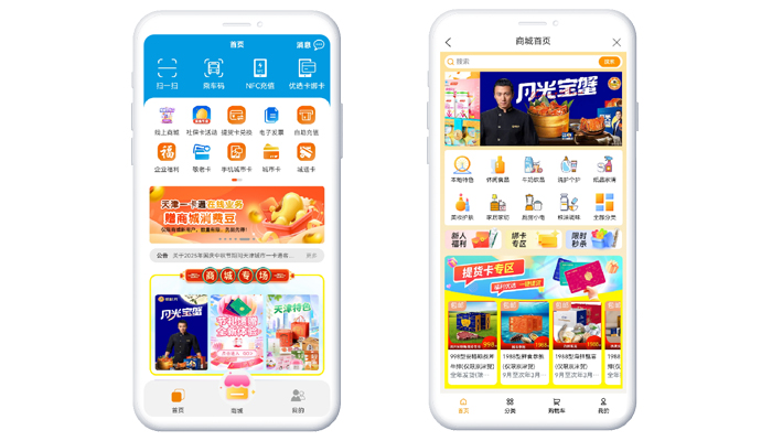 「客戶案例」眾麥賦能企業(yè)打造個(gè)性化、高效合規(guī)的數(shù)字化福利商城解決方案