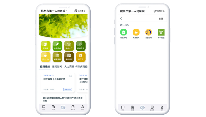 「客戶案例」眾麥賦能企業(yè)打造個(gè)性化、高效合規(guī)的數(shù)字化福利商城解決方案